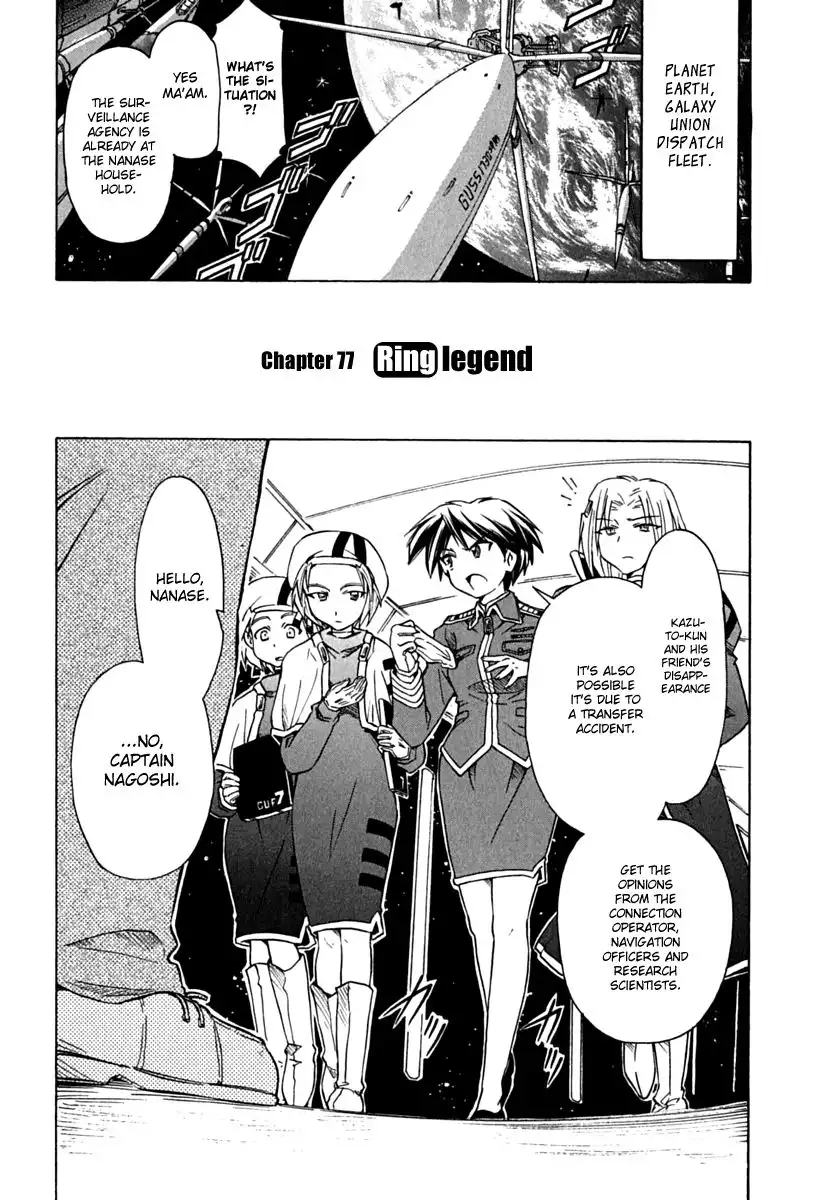 Narue no Sekai Chapter 77 2